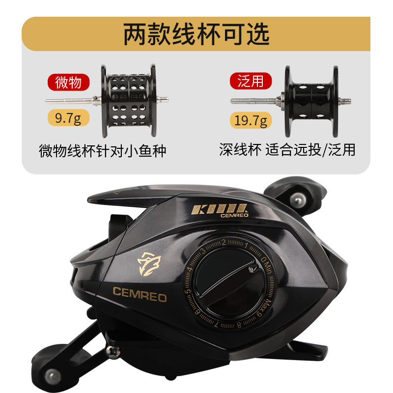 Comailemacan caída de agua rueda de metal de tiro largo línea anti-explosión micro-objeto de carretera rueda asiática magnética Universal negro balsa carrete de pesca