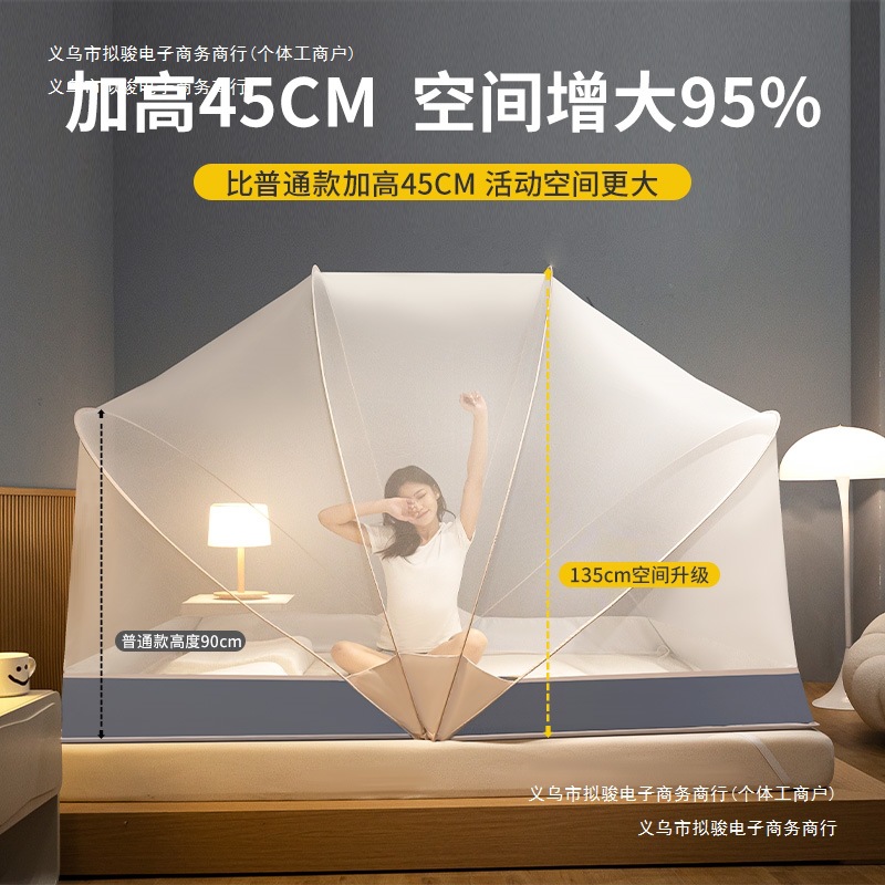 Children's Foldable Mosquito Net for Infants, New Simple 2024 Household Anti-Mosquito Net, No Installation Required, German Pattern