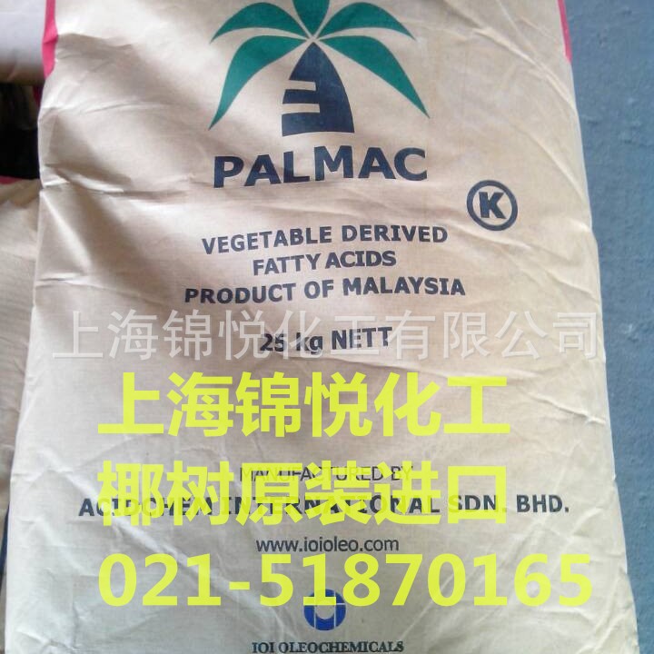 马来西亚十二酸月桂酸1299