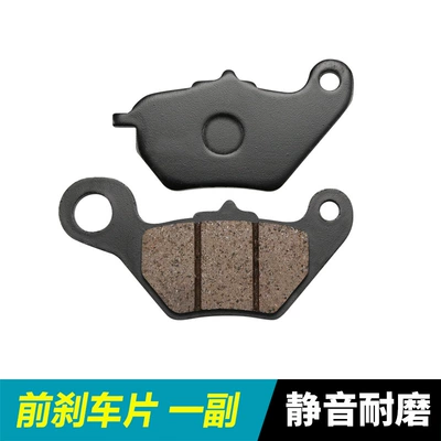 Suitable for pedal motorcycle UY125 Youyou UU125T front and rear brake pads disc brake leather drum brake brake shoe (Tormoz supportları) - front-disc-brake