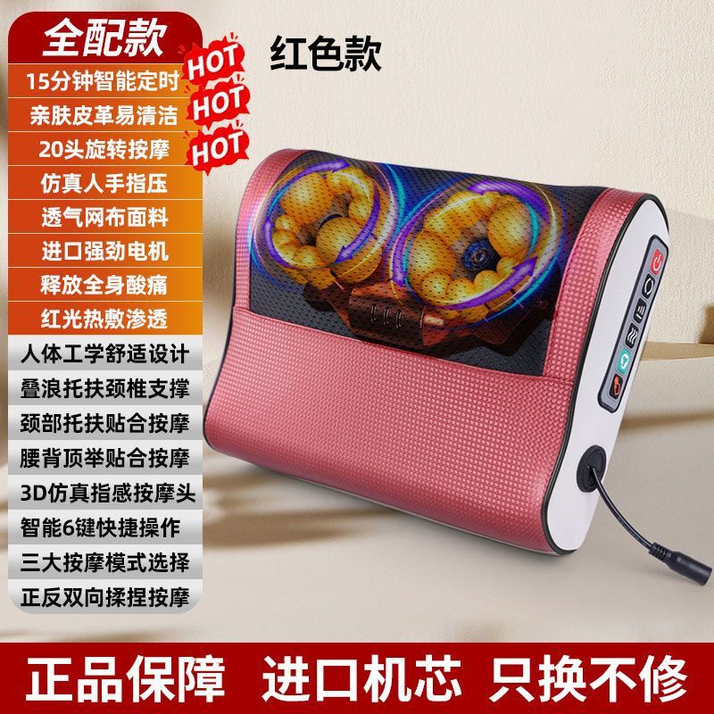 颈椎按摩枕脖颈按摩器腰背部智能肩颈加热全身多功能按摩枕头厂家|undefined