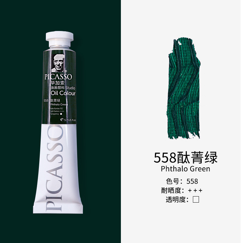 Picasso Phoenix pintura al óleo 50ml 170ml principiante conjunto único de pintura al óleo