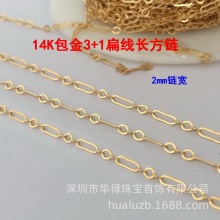 ����14K����ע��3+1�⾀�L���2mm�։���ɢ�DIY����_������