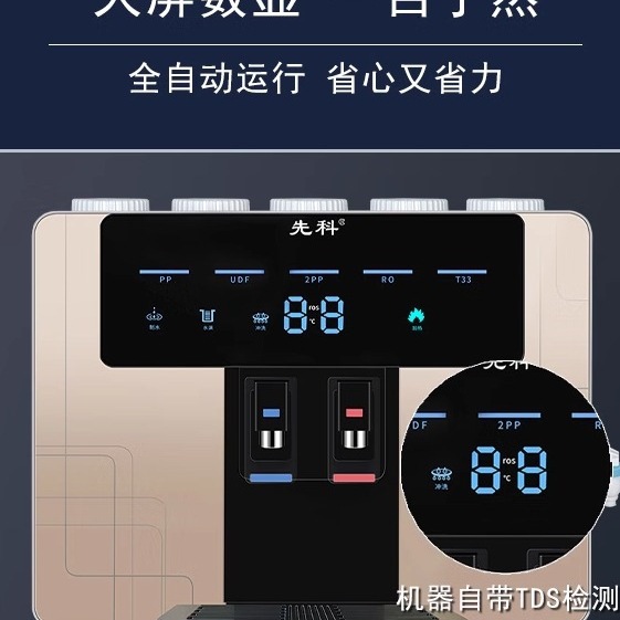 Free Shipping Xianke 2025 New Household Water Purifier Direct Drinking Heating All-In-One Desktop Wall-Mounted Kitchen Tap Water Purifier