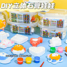 ���⃺ͯ�Tɫ3Dʯ������ �׃��@DIY���w�����������T�fģ�����l