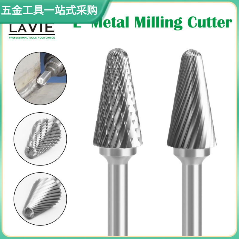 圆锥圆顶硬质合金旋转锉 厂家直销乐清莱威钨钢打磨头 雕刻铣刀头