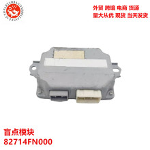 ����������˹��³ä��ģ�� 82714FN000 82714-FN000 82714 FN000