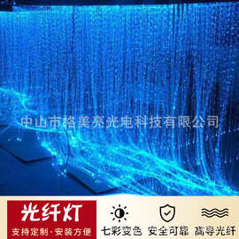 光纤灯星空顶塑料光纤照明导光条满天星网红酒吧卧室休闲大厅氛围