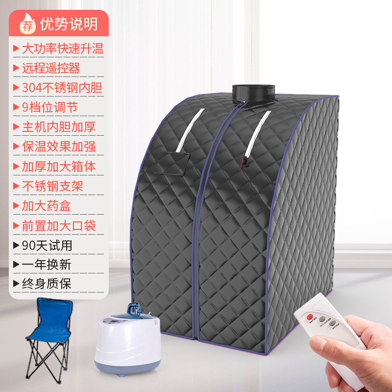 Jingmeile Sweat Home Steam Sweat Box Portable Folding Sweat Machine Manufacturer Directly Supplies Sauna Bath Box with European Regulations