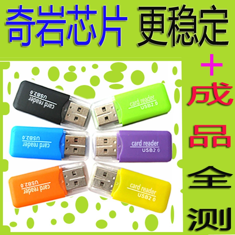 Считыватель MicroSD/TF Ice, USB 2.0 высокоскоростной, компактный портативный