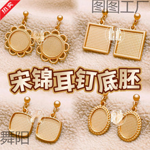 ���\diy���h/����925ᘶ��/���۵�̥����/�{Ⱦ��ˇ�ֹ�����