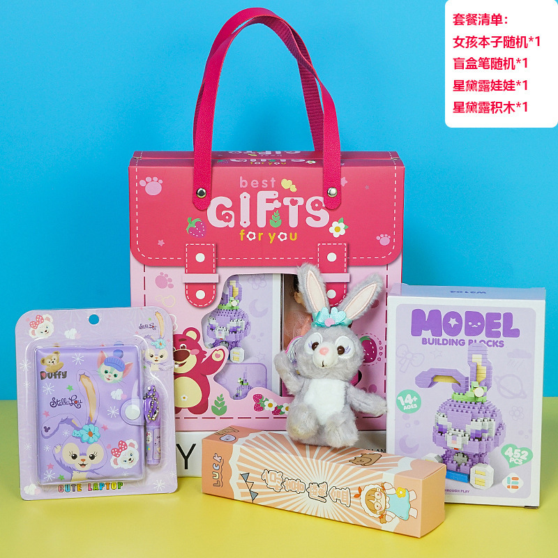 幼稚園の開園記念日ギフト、小学生へのちょっとしたプレゼント、お土産、ブラインドボックス、子供用おもちゃセットギフト|undefined