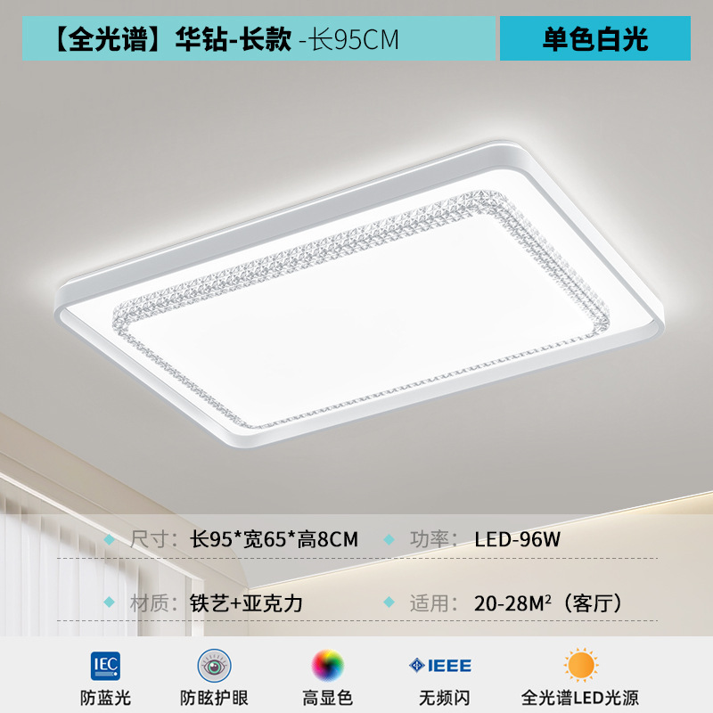 全光谱护眼卧室吸顶灯水晶灯2025年新款简约餐厅客厅大灯中山灯具|undefined