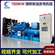 �H��1500KWȫ�~�oˢʡ������ȫ�ԄәC�M1500ǧ���o�����Ͱl늙C�M