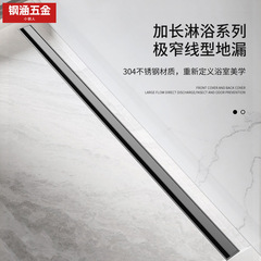 加厚不锈钢地漏美式长条极窄防臭大排量卫生间隐形长地漏工厂批发