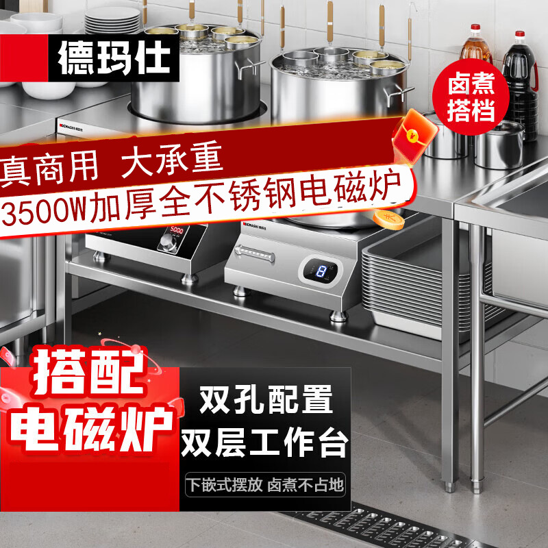 이중 구멍 작업대_인덕션 쿠커 포함, 내장형