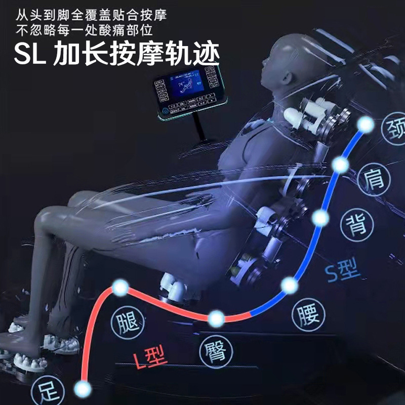 マッサージ椅子多機能音楽マッサージ椅子家庭用全身ゼロ重力電動マッサージ豪華宇宙室|undefined