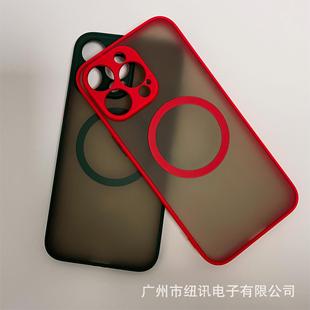 Explosions for Apple iPhone16 skin magnetic attraction magnetic drop-proof wireless charging 16 Pro phone case