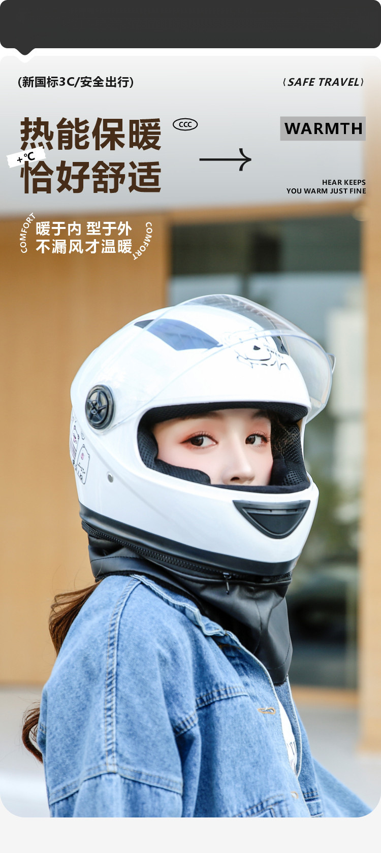 3C Certified New National Standard Autumn and Winter Warm-Weather Electric Vehicle Safety Helmet for Men and Women, All-Season Electric Motorcycle Full-Face Helmet