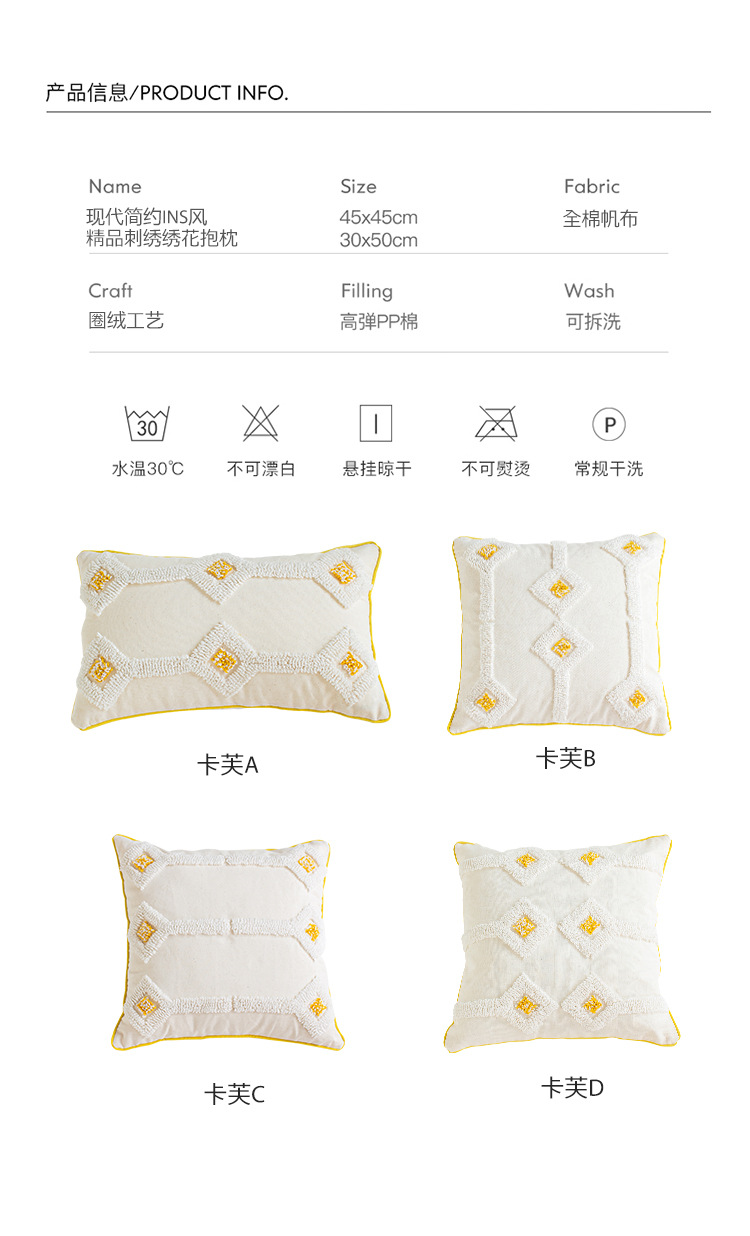 北欧ins风抱枕_12