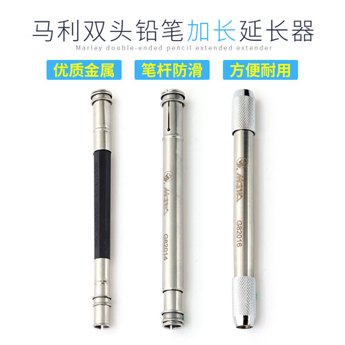 Malice Double-Head Pencil Extender Wholesale Sketch Metal Retractable Charcoal Pencil Extension Rod Art Pencil Case