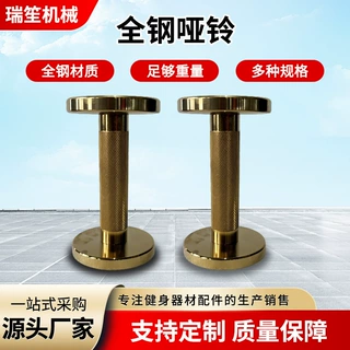 源头工厂可定制电镀哑铃重力健身器材全套配重哑铃批发电镀哑铃