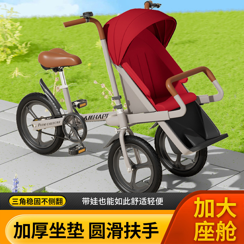 New self-propelled tricycle with children parent-child bicycle 20-inch front baby seat mother and child car manufacturer