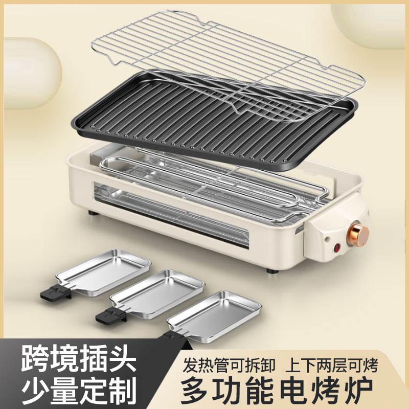 【国境を越えた貿易】スリーインワン多機能電気オーブン、取り外し可能な無煙の拡大および深めの家族の夕食ベーキングパン|undefined