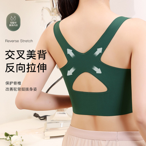 Sexy Cross Back Lace Bra for Women with Side Hook and No Wire to Gather and Contain Puffy Breasts, Invisible Sports Shock Absorbing Bra 