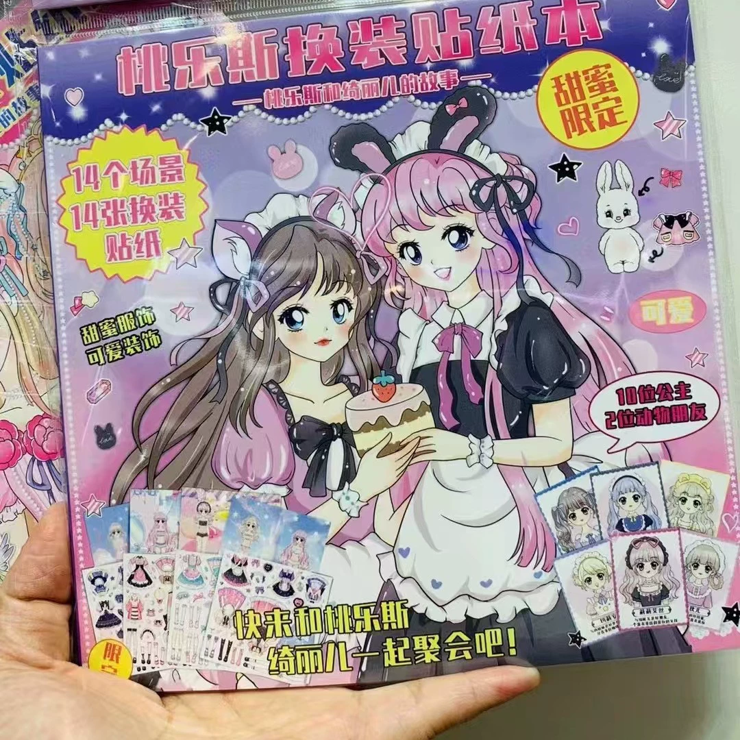 Children's variable sticker for dressing up, doll, book with stickers, DIY