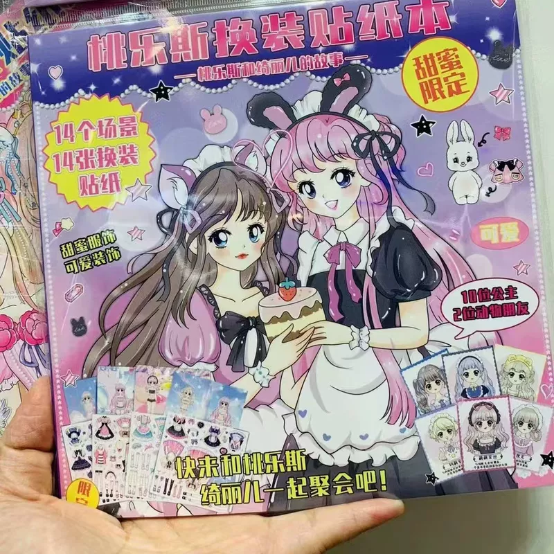 Children's variable sticker for dressing up, doll, book with stickers, DIY