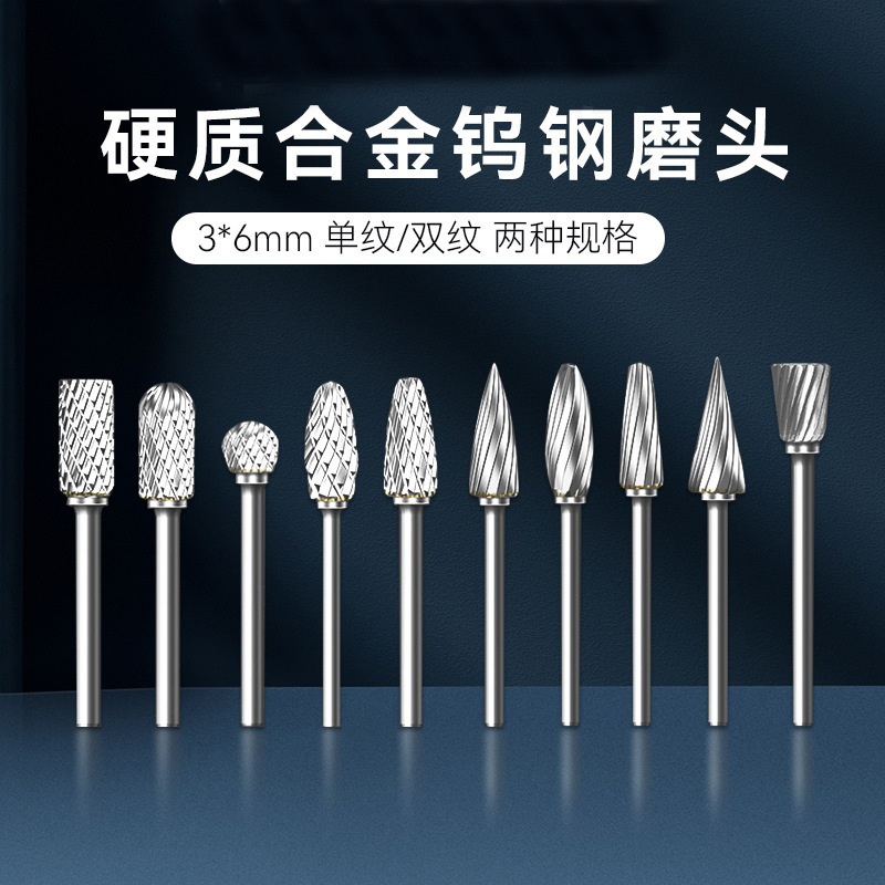 木工研削工具電動研削ヘッド 3 ミリメートルセットフライスカッター超硬ロータリーファイルタングステン鋼研削ヘッド|undefined