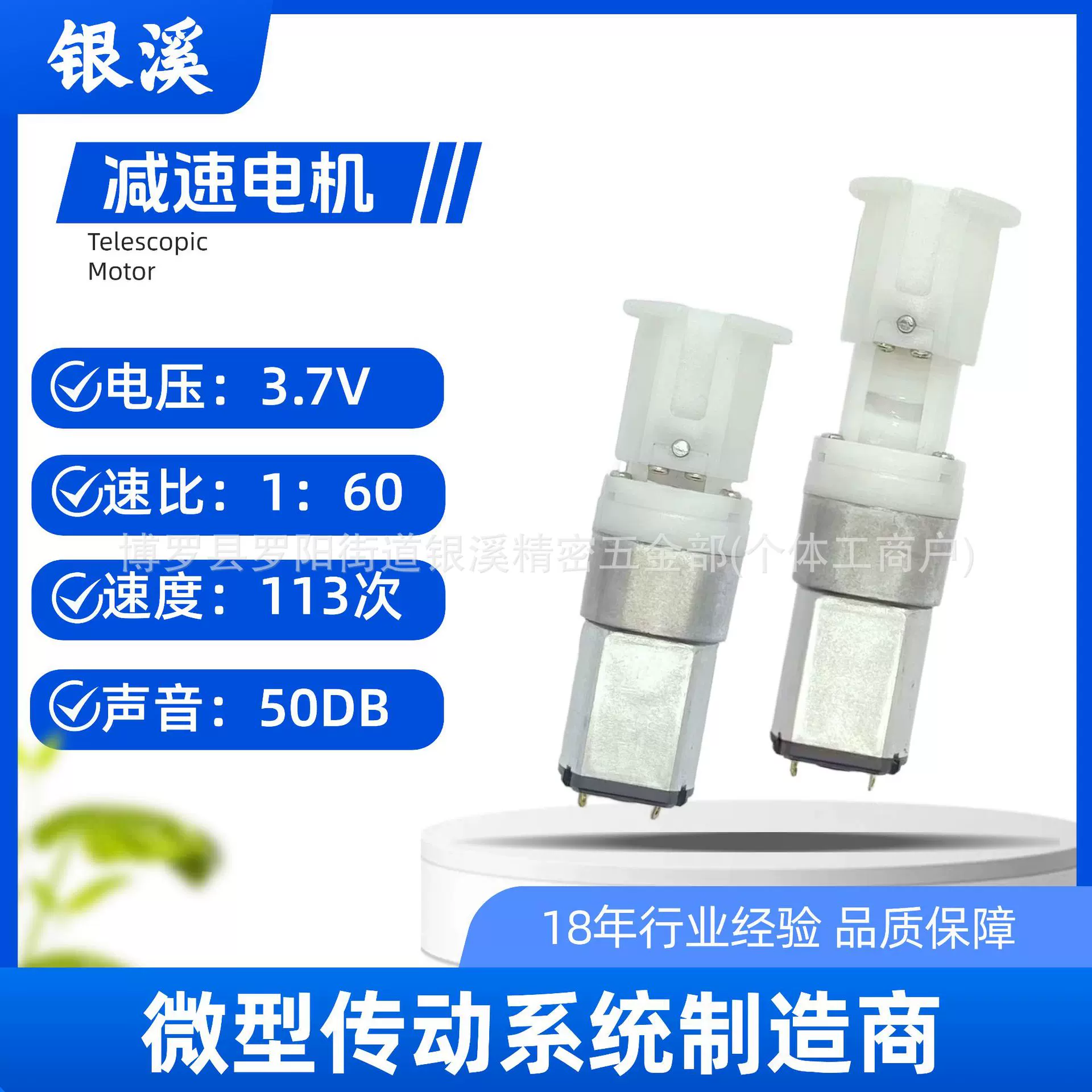 微型伸缩牙箱 成人用品组件电机 精准伸缩8MM行程手工DIY直流电机