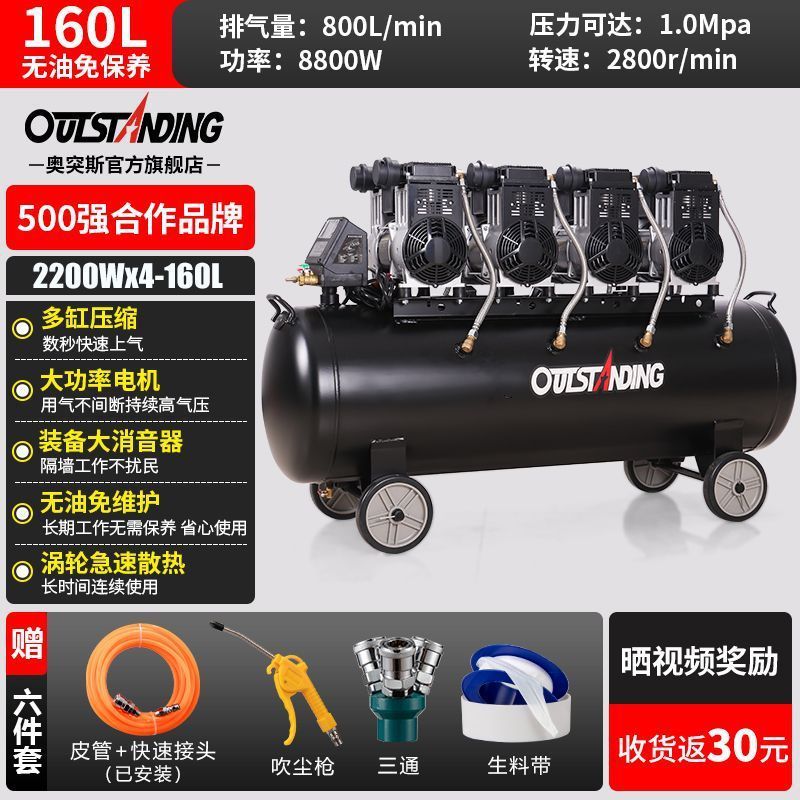 ATUS エアポンプエアコンプレッサー 220V 小型オイルフリーサイレント木工スプレーペイントスプレー本物の石ペイントエアコンプレッサー|undefined