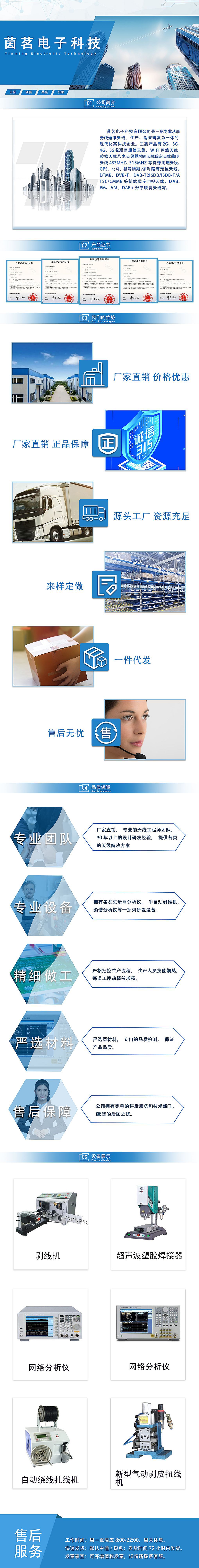 深圳市茵茗详情页