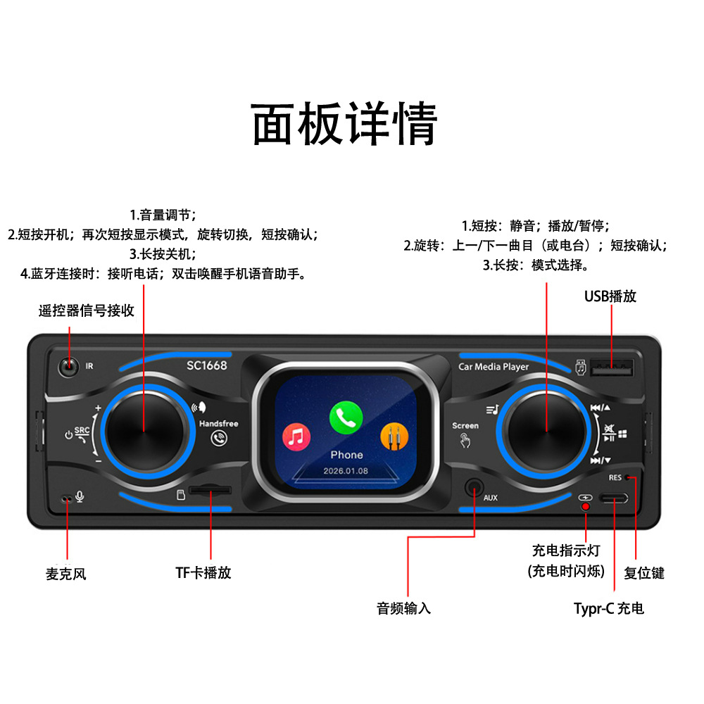Car Bluetooth Mp3 Lossless Music USB Card Player Fm Radio Smart Touch Small Screen 12V Universal
