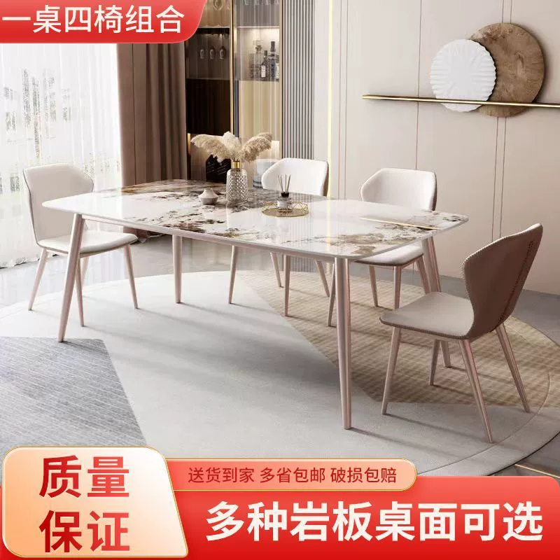 Обеденный стол и стулья в итальянском стиле light luxury, современный, простой, для маленькой квартиры, длинный стол для гостиной и столовой.