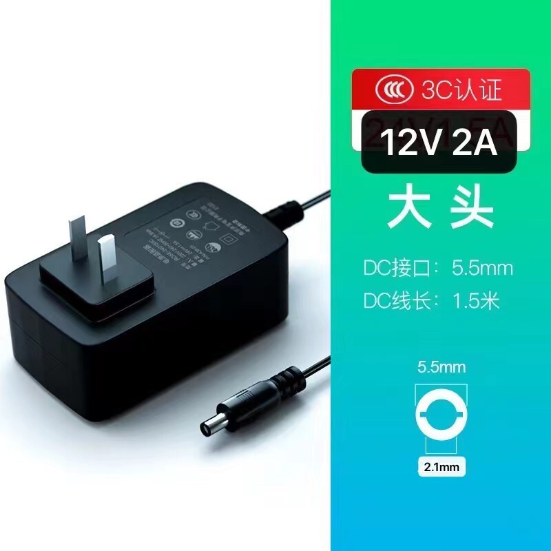 スポット12V 0.5a1a 1.5a2a中規灯セットトップボックス付きアダプタ3C認証ルータ電源|undefined