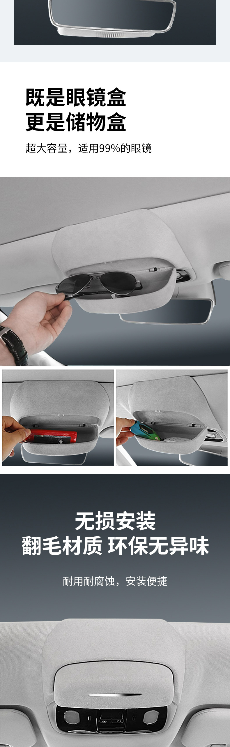 Suitable for Zero Run C11 Car Glasses Case Roof Sunglasses Storage Holder Car Interior Supplies Modification Accessories Artifact