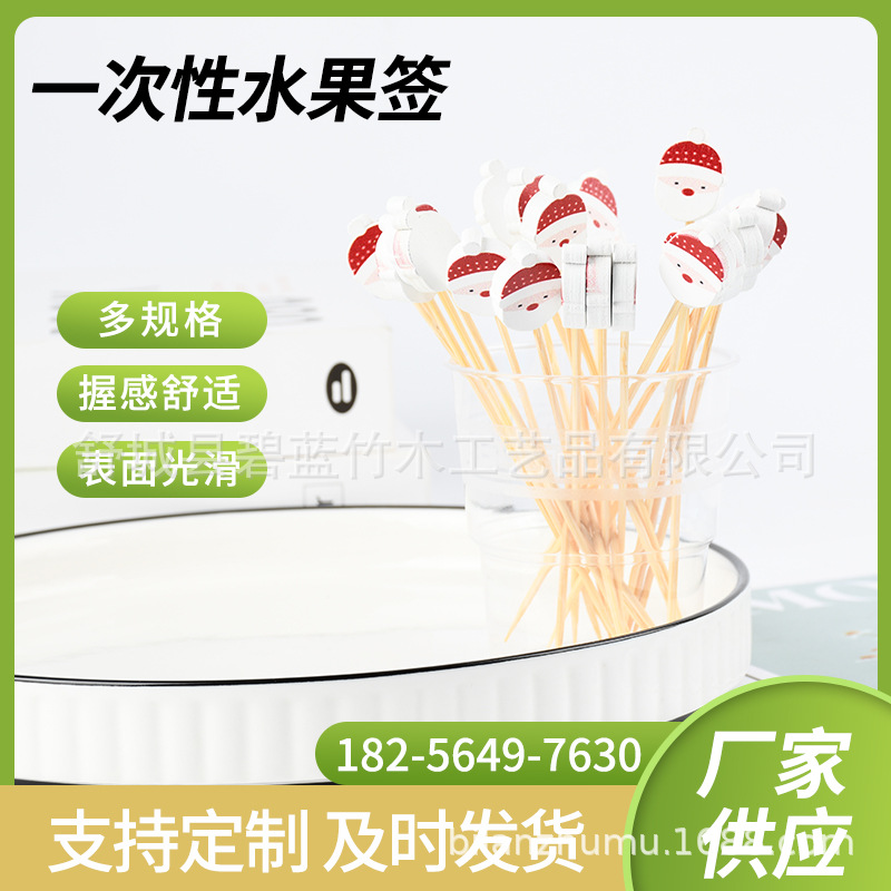 Tenedor de fruta desechable Santa Claus tenedor de fruta artístico creativo fruta camellia ficha al por mayor en stock