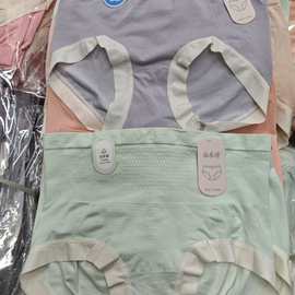 03#尾单女士内裤裸安棉高弹中大版小整杂多款式随机混搭款包邮