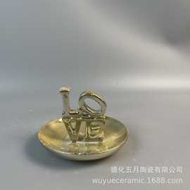 陶瓷首饰盘梳妆台收纳盘陶瓷工艺品摆件戒指托盘北欧电镀金礼品