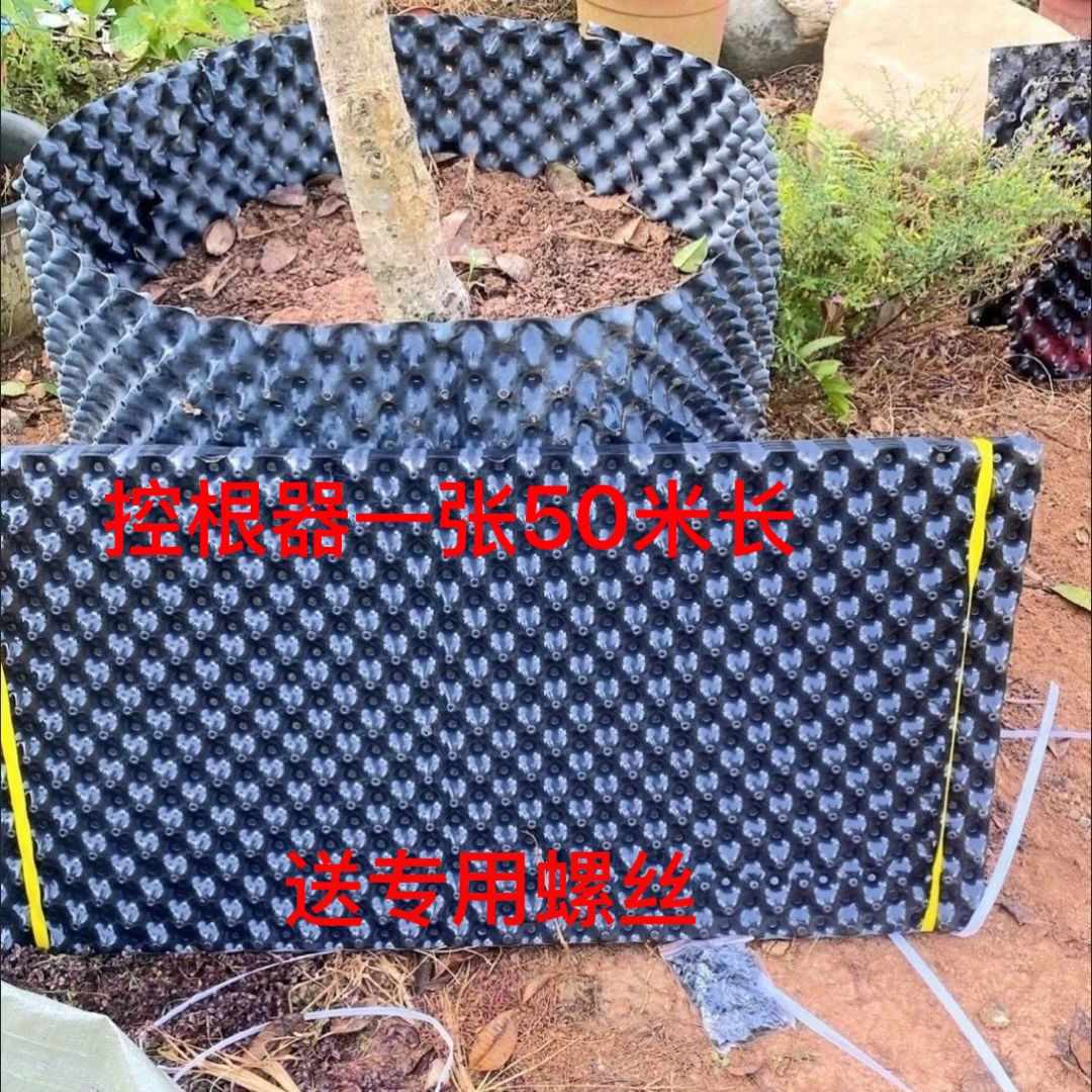 Устройство для контроля корней, ширина от 20cm до 1m длины, 50m целый лист для больших деревьев, плата для контроля корней, плита для обрамления дерева бонсай с бетельным орехом