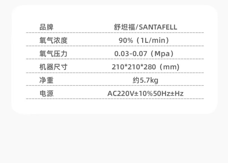 Shutanfu oxygen generator household oxygen breathing machine for the elderly breathing oxygen machine for pregnant women small family portable with atomization
