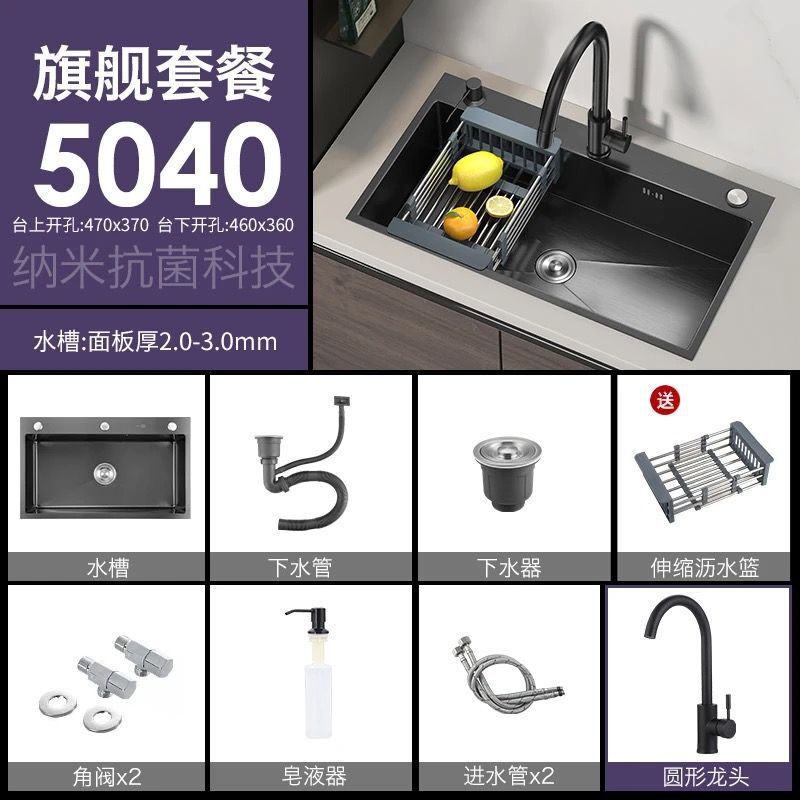 304不锈钢水槽双槽改大单槽黑金刚加厚3MM纳米洗菜盆家用洗碗池|undefined