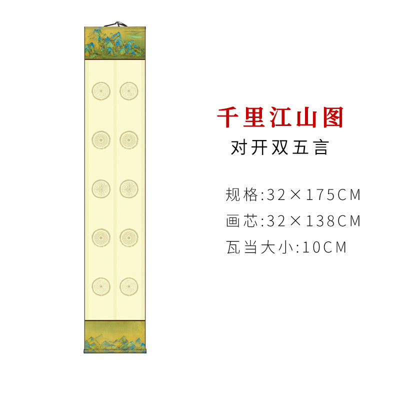 宣紙巻物、五字句・七字句、文房用絵具、小対聯、掛軸、瓦当、半熟白紙書道立軸|undefined