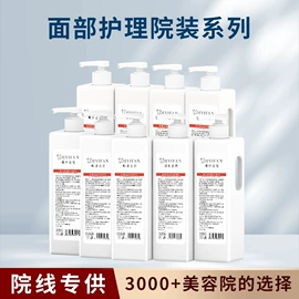 面霜;面膜粉;液态精华