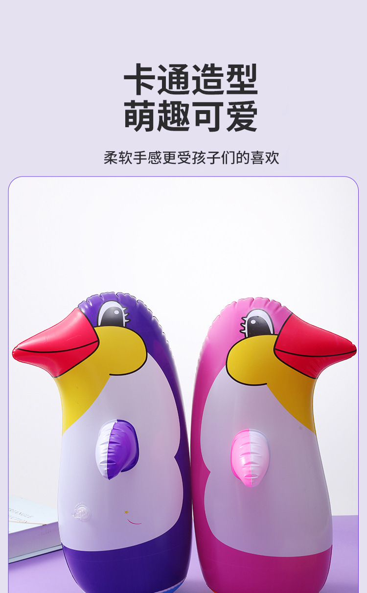 不倒翁详情页_06.jpg
