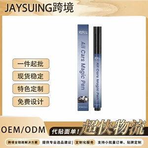 Rayhong Car Scratch Care Pen Car Paint Scratch Repair Renovation Polishing Color Touch up