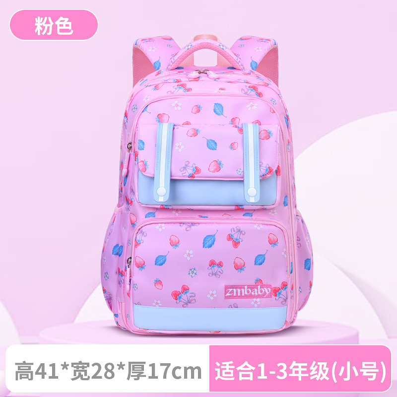 Nuevo estilo Sesame Baby Escuela de escuela primaria Mochila para niños liviana estilo refrigerador lateral femenino Bolsa para estudiantes de grado 1-3-6